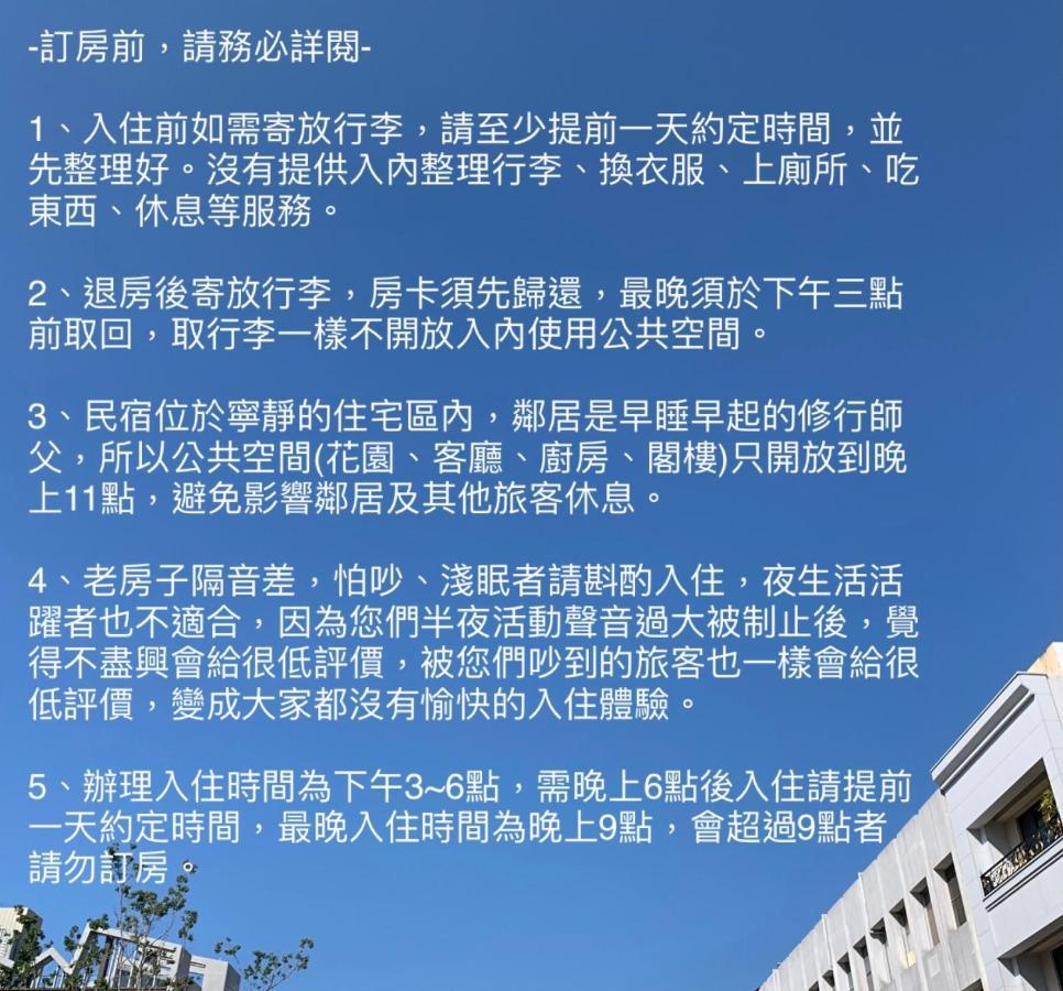 Civil Life Tainan 아파트 외부 사진